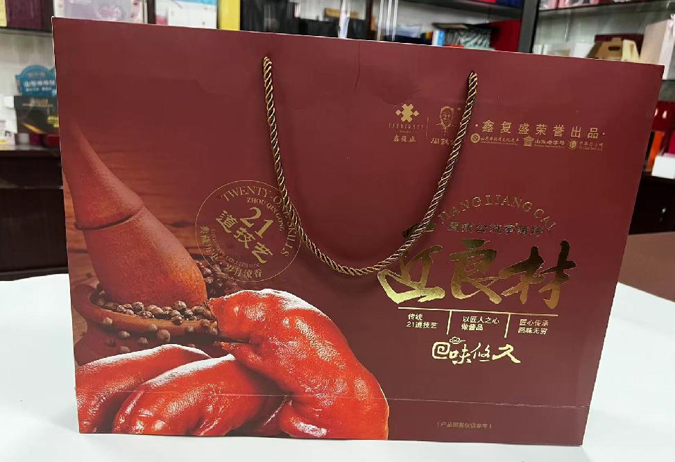 畅好礼品盒定制
